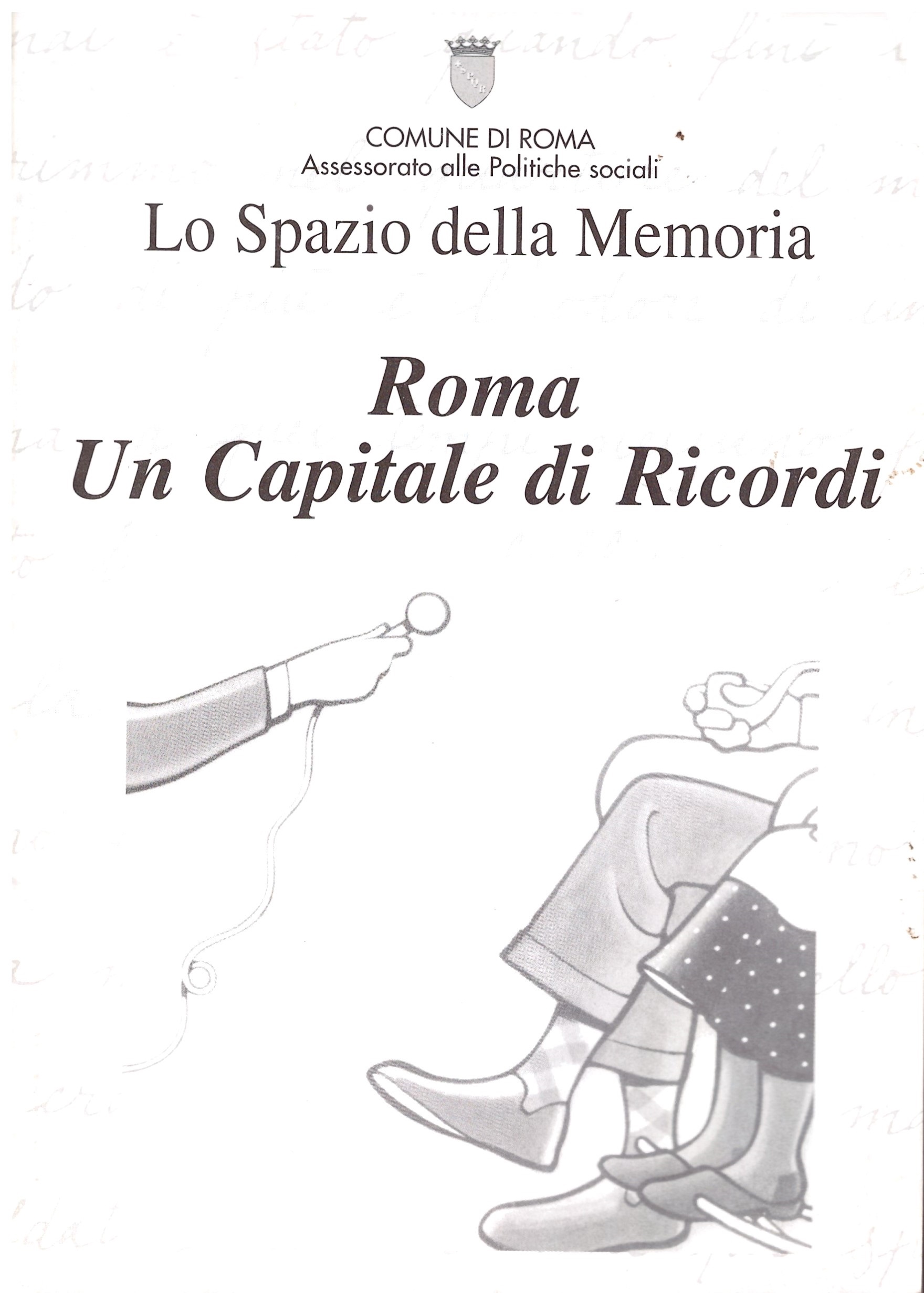 Roma un capitale di ricordi - Lo spazio della memoria.